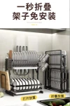 Double-layer bowl rack for kitchen storage details Picture